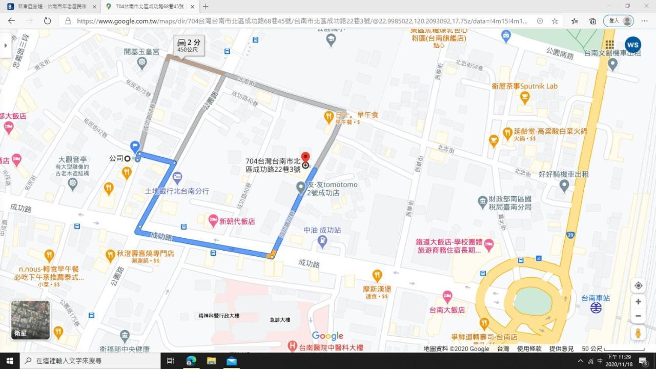Neat Hostel Đài Nam Ngoại thất bức ảnh